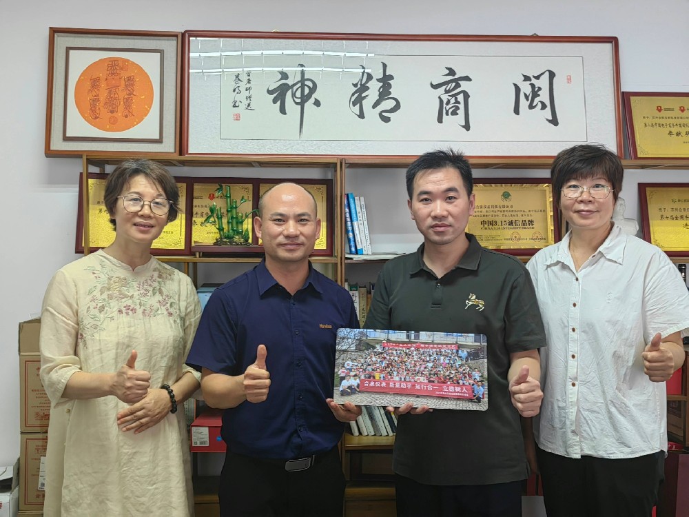 28圈电子与能量岛携手暑期助学支教，，，转达爱心与希望