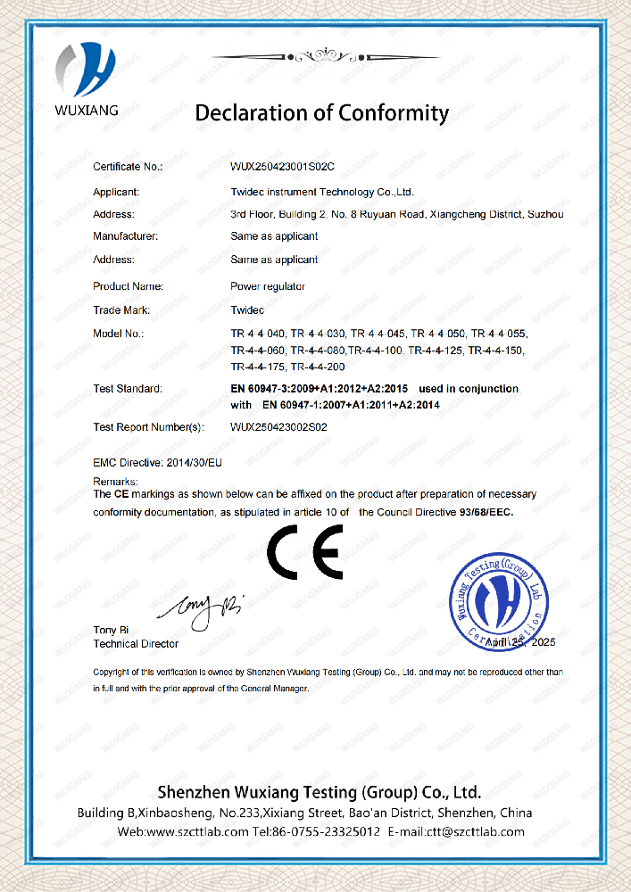 重磅！！合泉仪表电力调解器获国际权威认证，，，以卓越品质引领行业新高度！！